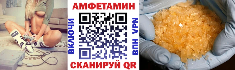 АМФЕТАМИН 97%  Ленинск-Кузнецкий 