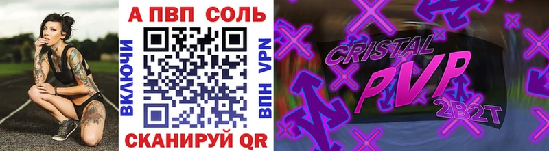 где найти   Ленинск-Кузнецкий  А ПВП мука 