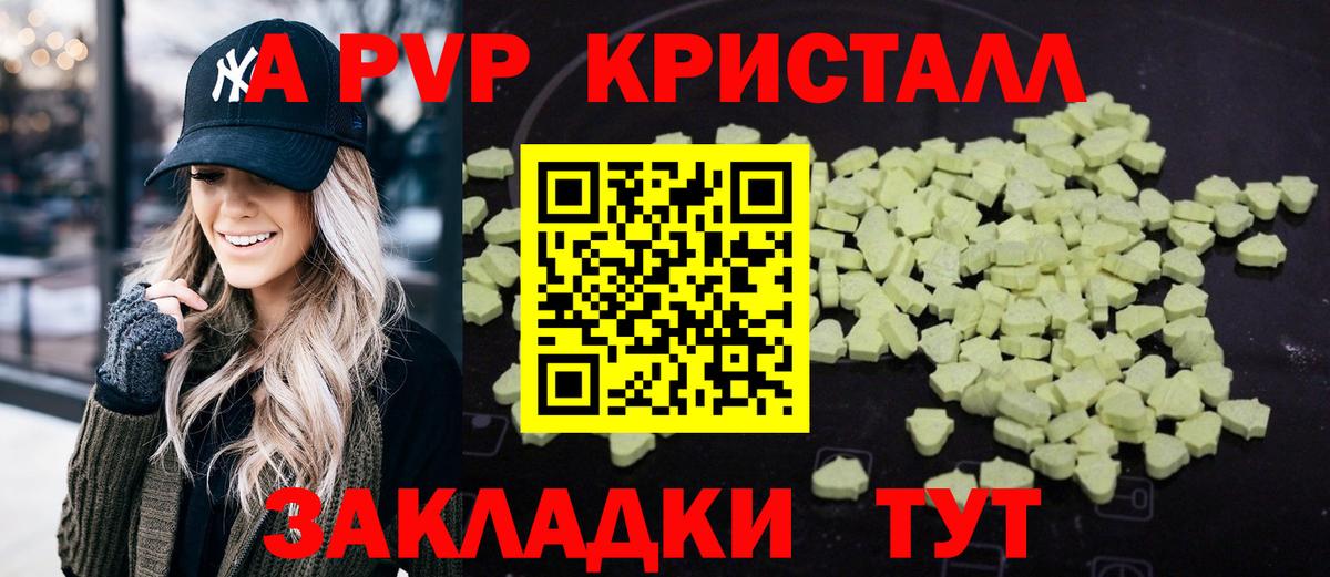 Альфа ПВП СК Ленинск-Кузнецкий