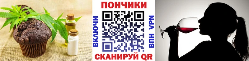 Печенье с ТГК конопля  купить закладку  Ленинск-Кузнецкий 