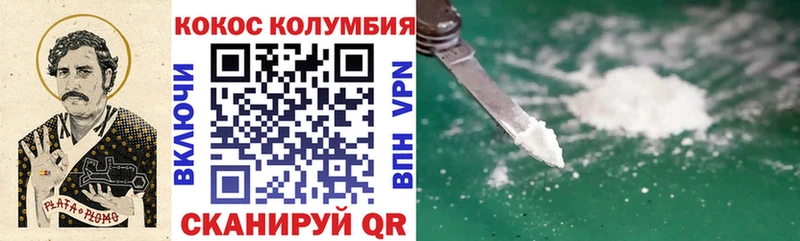Кокаин 98%  закладка  Ленинск-Кузнецкий 
