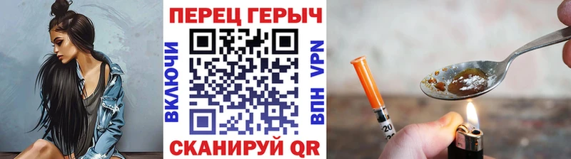 наркотики  Ленинск-Кузнецкий  ГЕРОИН гречка 