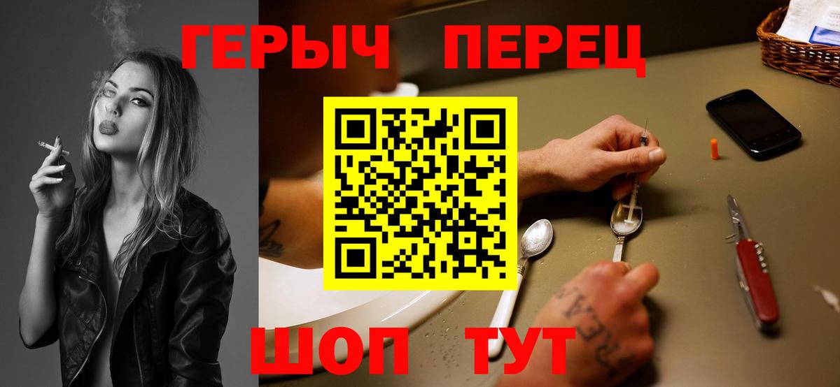Ленинск-Кузнецкий  Героин хмурый  Вход с VPN 