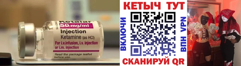 КЕТАМИН ketamine  Ленинск-Кузнецкий 