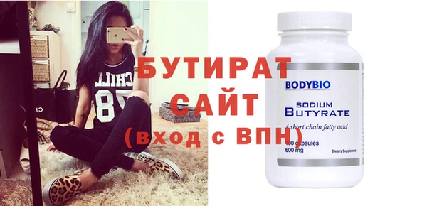 стафф Лагань