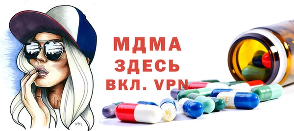 мескалин Краснослободск