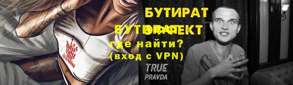 бутик Лабытнанги