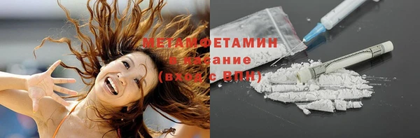 альфа пвп VHQ Липки