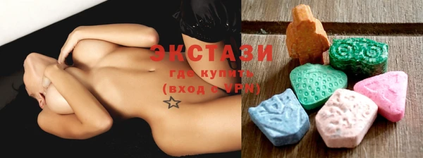 бутик Лабытнанги