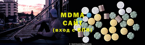 мескалин Краснослободск