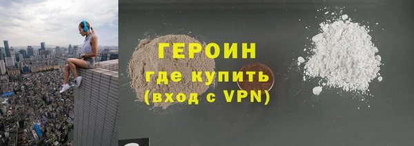 бутик Лабытнанги