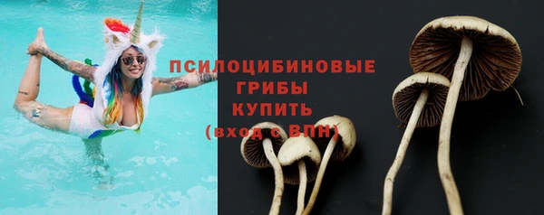 бутик Красноперекопск