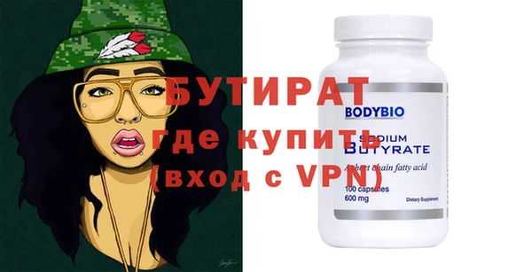 экстази Ладушкин
