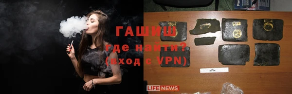 альфа пвп VHQ Липки