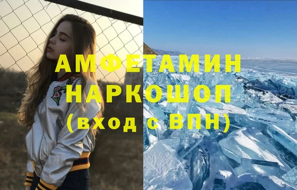 амфетамин Кукмор