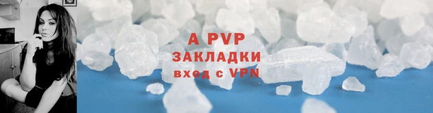 стафф Лагань
