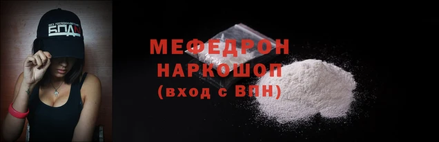 стафф Лагань