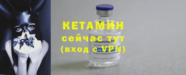 кокаин премиум Бутурлиновка