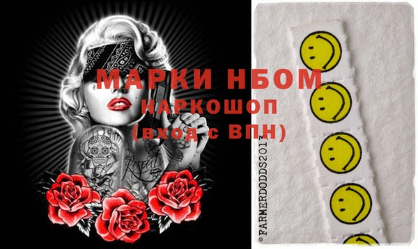 стафф Лагань