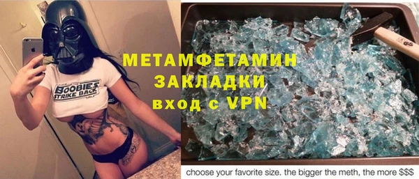 амфетамин Кукмор