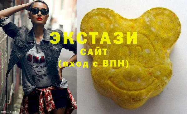 крисы Видное