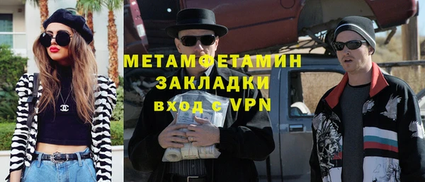 эйфоретик Лиски