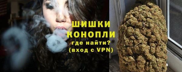 стафф Лагань
