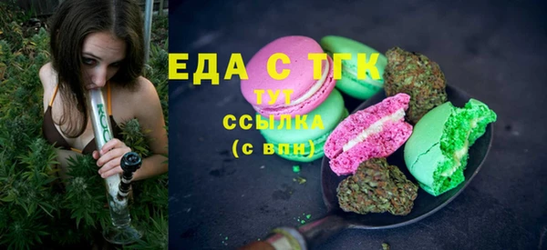 прущая мука Краснотурьинск