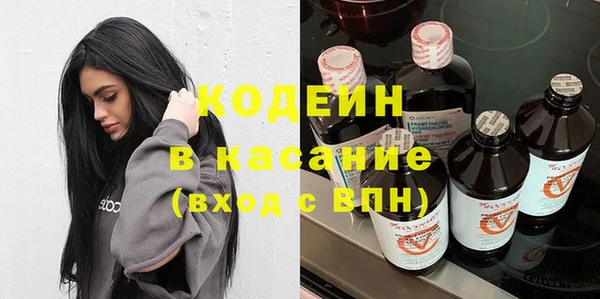 бутик Лабытнанги