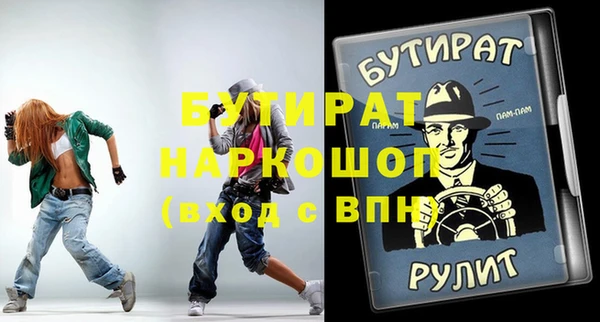 меф VHQ Лихославль