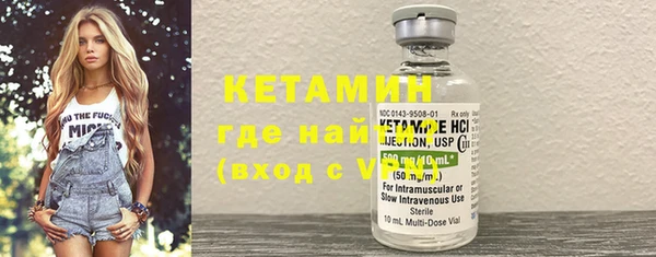 меф VHQ Лихославль