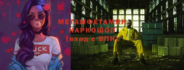 амфетамин Кукмор