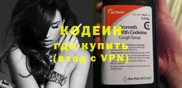 мефедрон VHQ Валдай