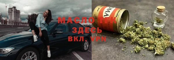 бутик Лабытнанги