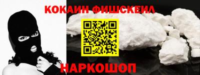 первитин Комсомольск-на-Амуре