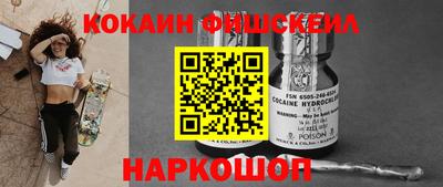 первитин Комсомольск-на-Амуре