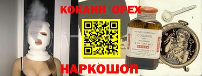 МДМА Конаково