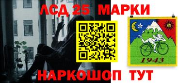 первитин Комсомольск-на-Амуре