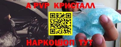 первитин Комсомольск-на-Амуре