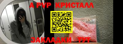 первитин Комсомольск-на-Амуре