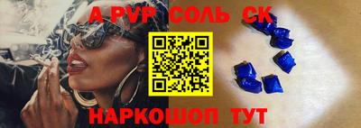 МДМА Конаково