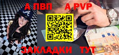 первитин Комсомольск-на-Амуре