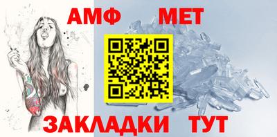 МДМА Конаково
