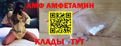МДМА Конаково