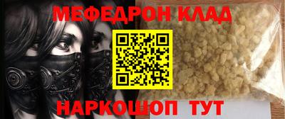 МДМА Конаково
