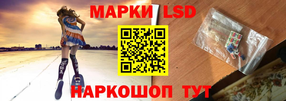 Ленинск-Кузнецкий  LSD-25 экстази кислота  МЕГА tor  Лсд 25 экстази ecstasy  Вход с VPN 
