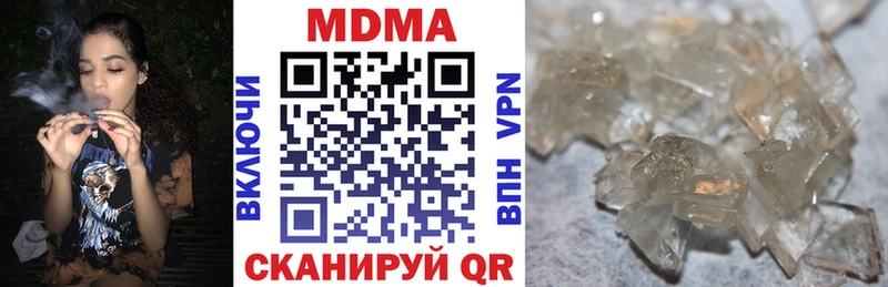хочу   площадка состав  МДМА молли  Ленинск-Кузнецкий 