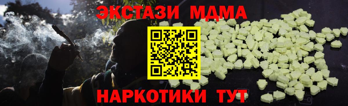 МДМА VHQ Ленинск-Кузнецкий