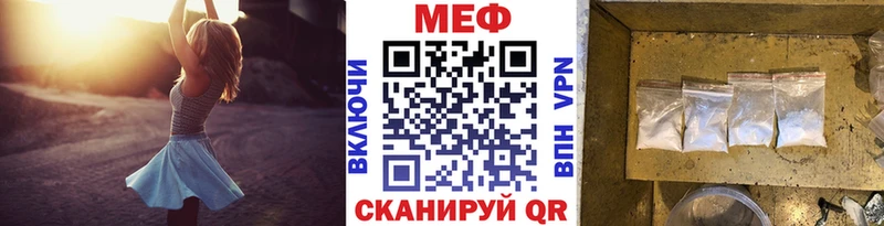 МЕФ мяу мяу  Ленинск-Кузнецкий 