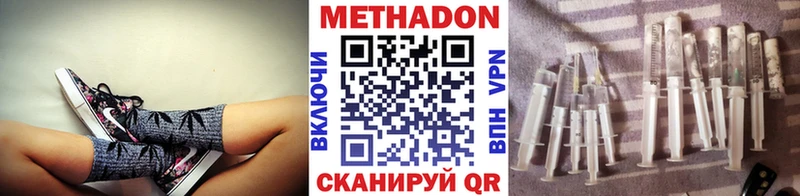 кракен маркетплейс  Ленинск-Кузнецкий  Метадон VHQ 